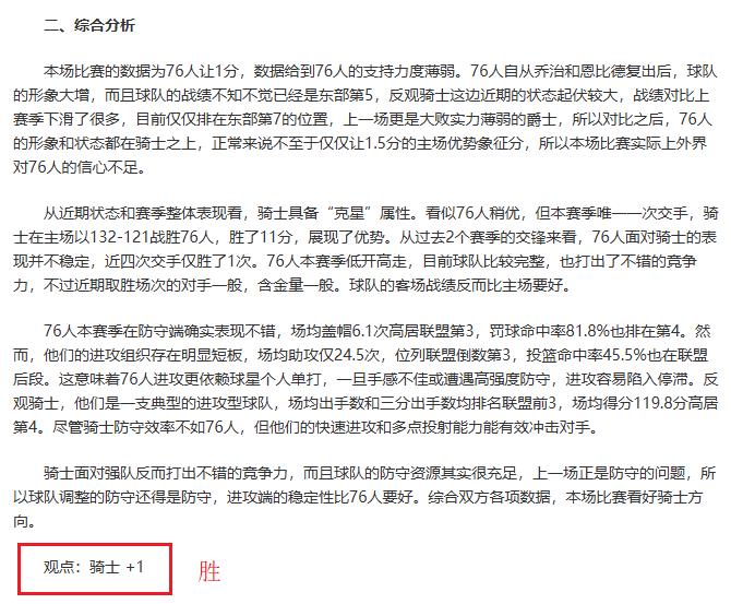 杜兰特连续,三场缺阵,透露左脚踝,欧博娱乐官网,欧博娱乐品牌,欧博娱乐精彩,欧博娱乐