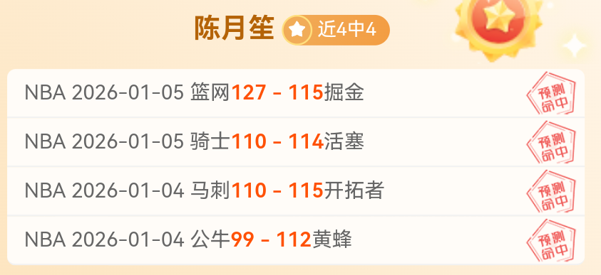 足球传奇谢,长谷部诚赛,季收官,欧博娱乐官网,欧博娱乐品牌,欧博娱乐精彩,欧博娱乐