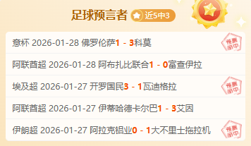 揭秘澳违规,疑云,国足意外得,欧博娱乐官网,欧博娱乐品牌,欧博娱乐精彩,欧博娱乐