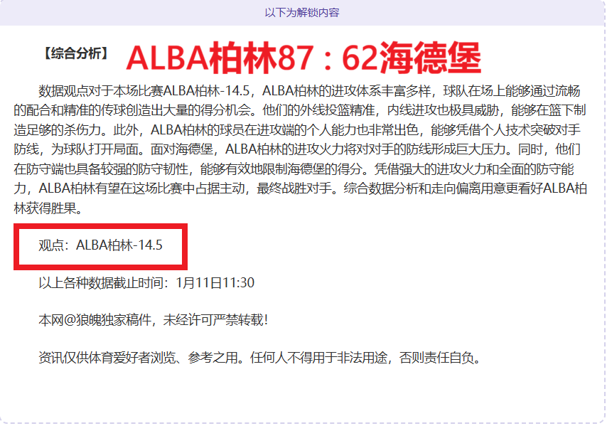 孙悦回忆,年国家体育,馆篮球盛宴,欧博娱乐官网,欧博娱乐品牌,欧博娱乐精彩,欧博娱乐