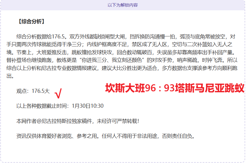 烽火葡超,卡萨皮亚生,死保级战,欧博娱乐官网,欧博娱乐品牌,欧博娱乐精彩,欧博娱乐