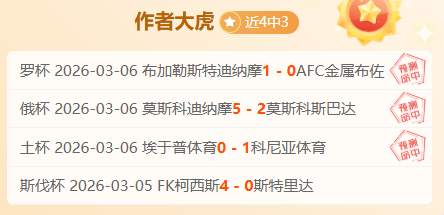 貝巴指責奧,納納,狂傲自滿引,欧博娱乐官网,欧博娱乐品牌,欧博娱乐精彩,欧博娱乐