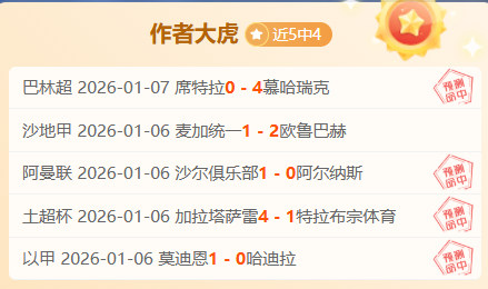 贝蒂斯携手,火影忍者,推出漩涡鸣,欧博娱乐官网,欧博娱乐品牌,欧博娱乐精彩,欧博娱乐