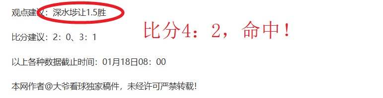 湖人惜败公,詹姆斯,东契奇,欧博娱乐官网,欧博娱乐品牌,欧博娱乐精彩,欧博娱乐