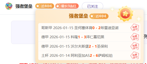 湖人惜败公,詹姆斯,东契奇,欧博娱乐官网,欧博娱乐品牌,欧博娱乐精彩,欧博娱乐