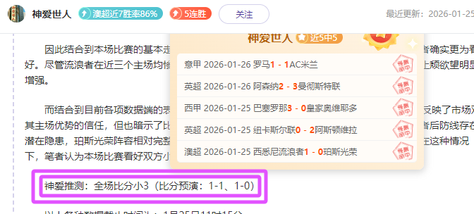 杜潤旺為昨,夜衝動舉動,致歉,欧博娱乐官网,欧博娱乐品牌,欧博娱乐精彩,欧博娱乐