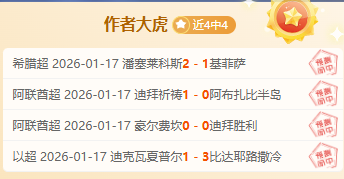 大乐透期号,专家推荐,史拉斯科防,欧博娱乐官网,欧博娱乐品牌,欧博娱乐精彩,欧博娱乐