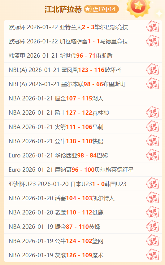 大乐透期号,专家推荐,质合分析揭,欧博娱乐官网,欧博娱乐品牌,欧博娱乐精彩,欧博娱乐