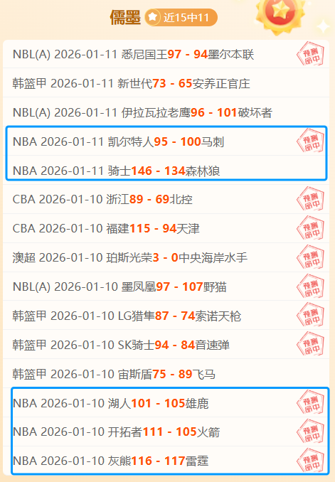 世欧预波兰,对阿尔巴尼,专家推荐及,欧博娱乐官网,欧博娱乐品牌,欧博娱乐精彩,欧博娱乐