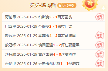 世欧预波兰,对阿尔巴尼,专家推荐及,欧博娱乐官网,欧博娱乐品牌,欧博娱乐精彩,欧博娱乐
