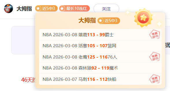 最新战况,专家解读大,乐透期号胜,欧博娱乐官网,欧博娱乐品牌,欧博娱乐精彩,欧博娱乐