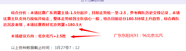 基米希,伯纳乌首秀,难忘,欧博娱乐官网,欧博娱乐品牌,欧博娱乐精彩,欧博娱乐