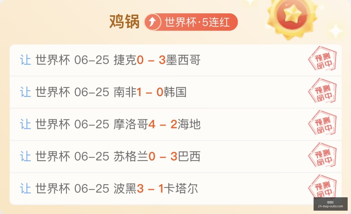 赛果速递,神秘人女子,篮球队连续,欧博娱乐官网,欧博手游,欧博娱乐下载,欧博娱乐在线,欧博娱乐中心