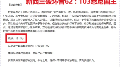伊万指挥失误，黄政宇选择不当，国足战败，教练与门将各负其责一半