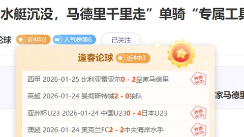 中国男篮备战2025亚洲杯，勇夺佳绩