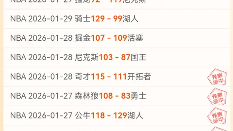 2025全运会足球盛事，穗港澳地区欢乐足球嘉年华盛大开启