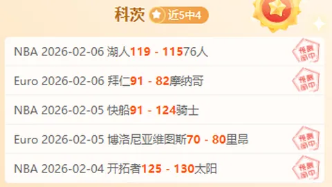 郑钦文迈阿密赛遭萨巴伦卡连败，六战皆负，八强止步