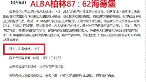 孙悦回忆：2008年国家体育馆篮球盛宴，今场场爆满竞技不止