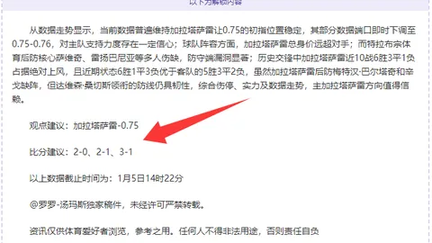 中超第21轮重庆两江竞技与上海申花0-0战平，杨旭首秀制造多起险情