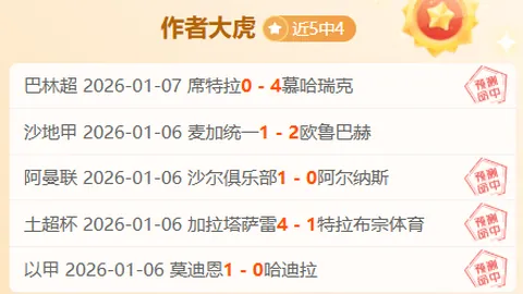 贝蒂斯携手《火影忍者》推出漩涡鸣人主题球衣，正面背面印有角色形象。