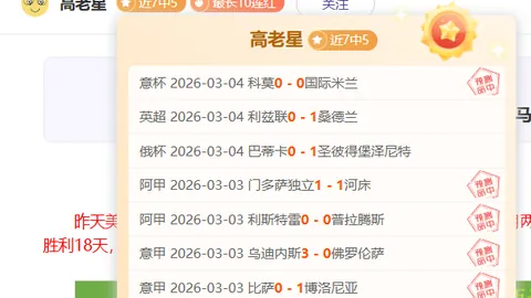 泰坦荣耀：谁能独领风骚？