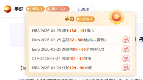 “阿斯普裏拉力挺梅西：评选公正化刻不容缓！”