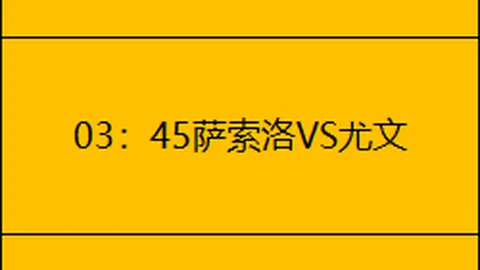 勞塔羅心繫國米欲續約，頂級中場價值待發揮