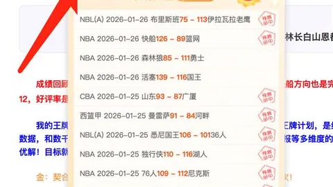 大乐透期号专家质合分析推荐前区十码卡位战亮点多
